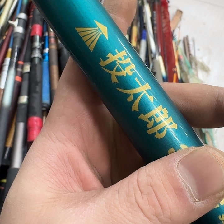 c***81.8m以下碳素鱼竿8888