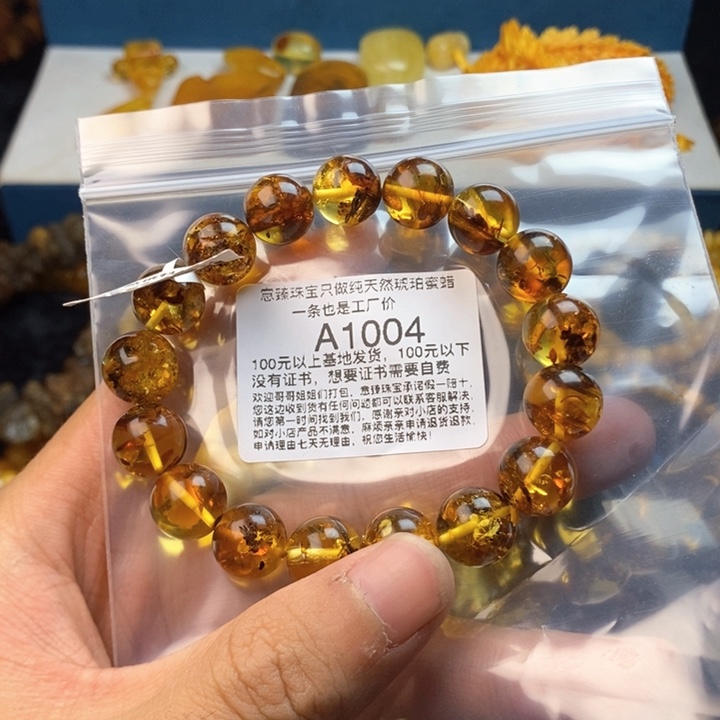 【闪购商品】琥珀珠宝奇石未镶嵌