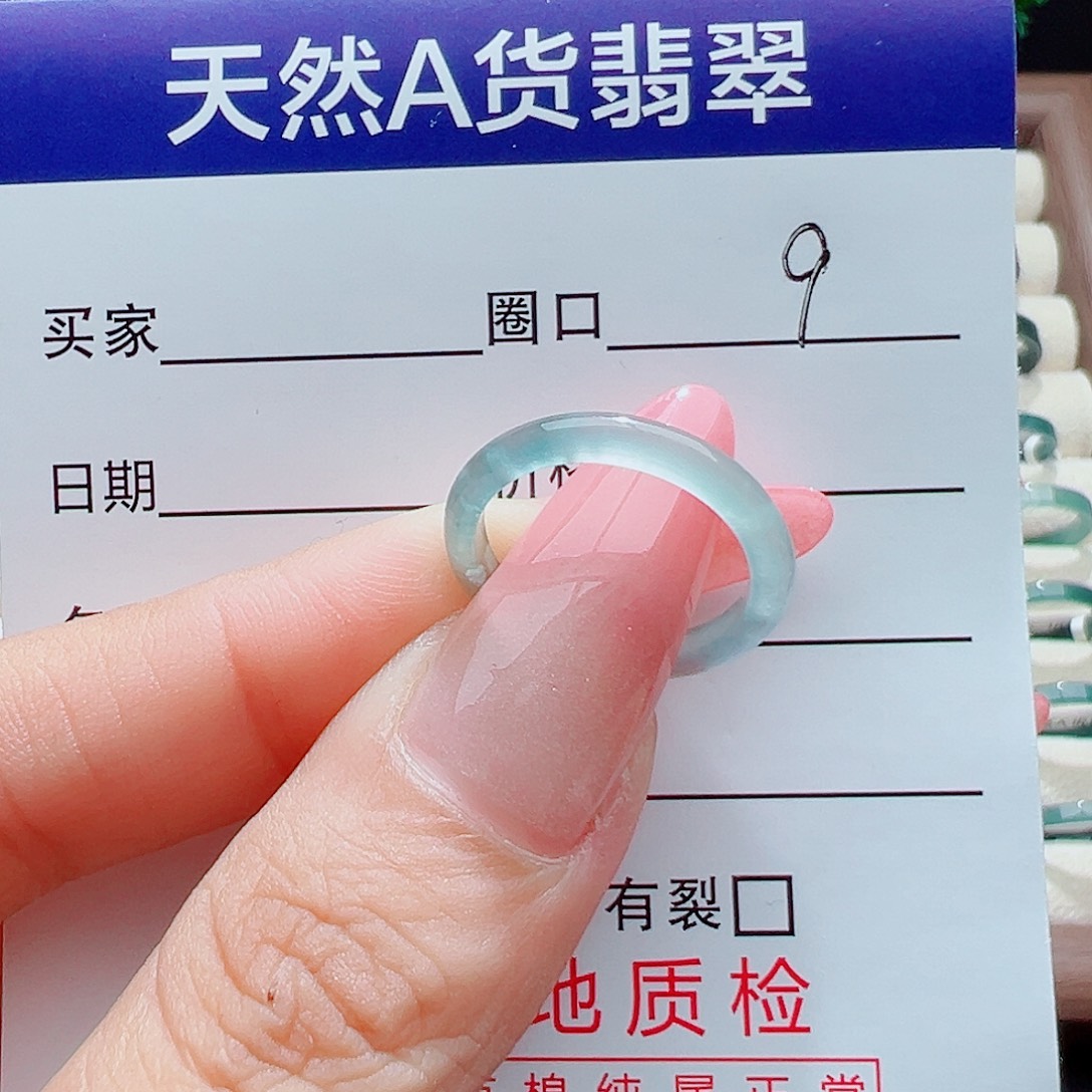 翡翠未镶嵌戒指天然
