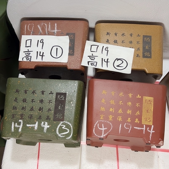 周三周四自作自受啧啧啧啧 