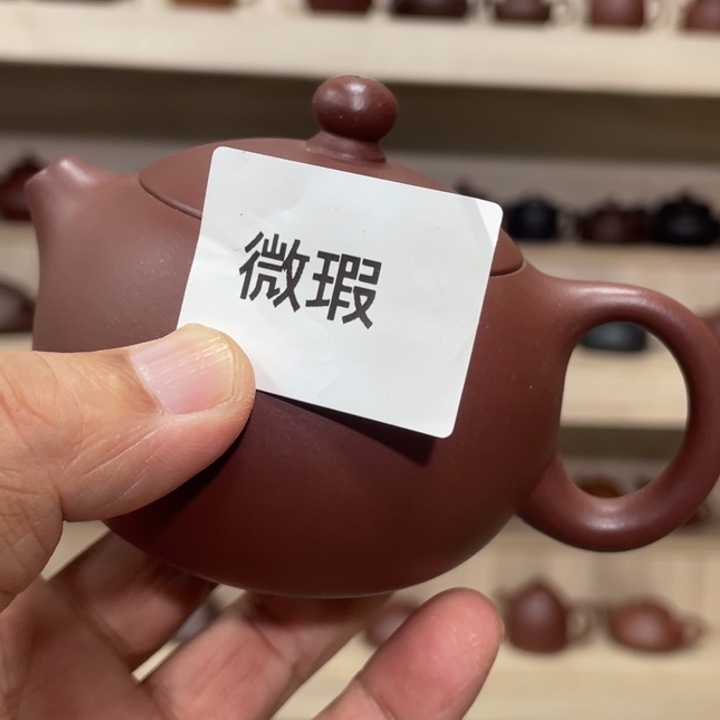 茶壶紫砂紫砂茶具180cc