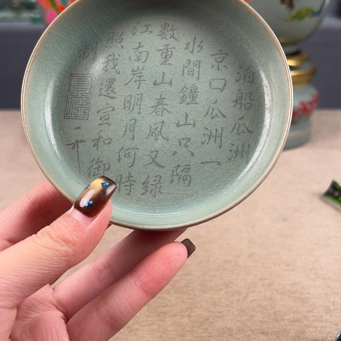瓷器瓷器瓷器瓷器