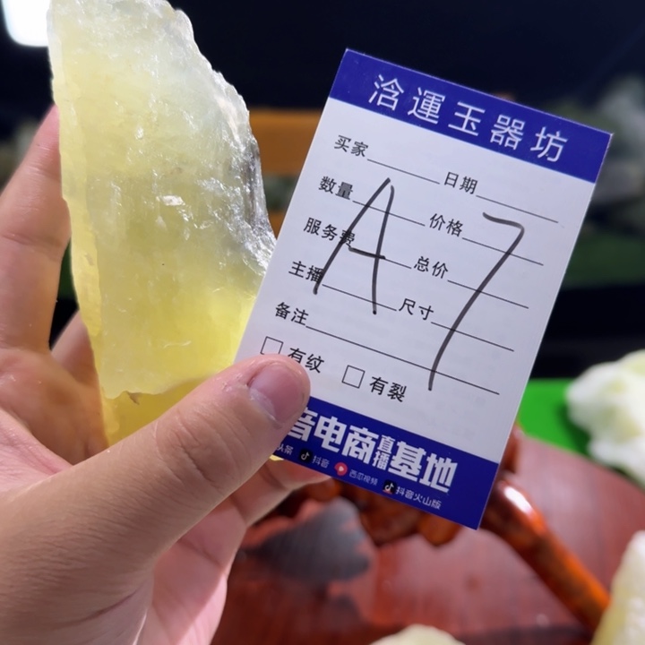 蛇纹石玉未镶嵌摆石