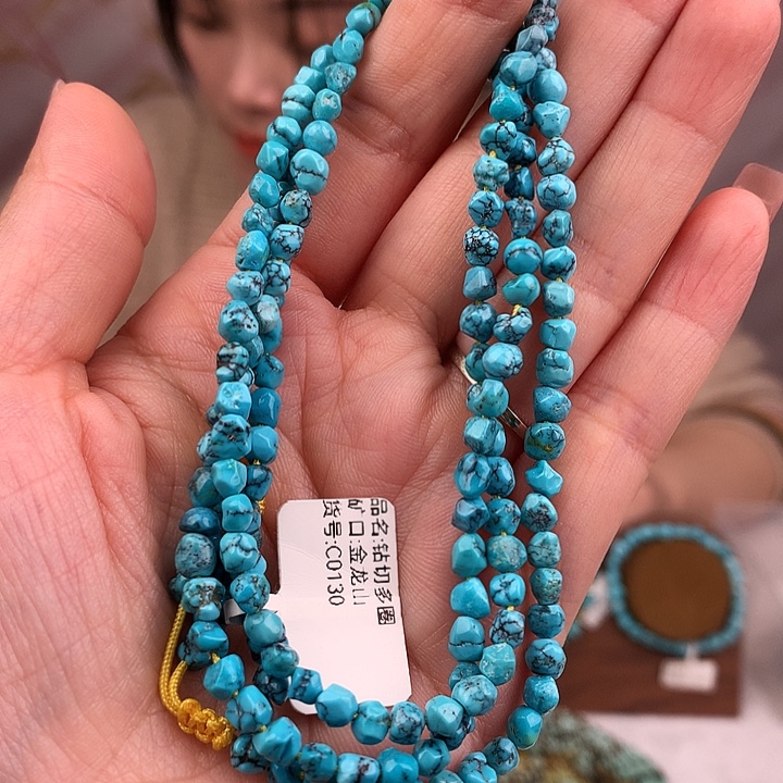 绿松石未镶嵌原矿