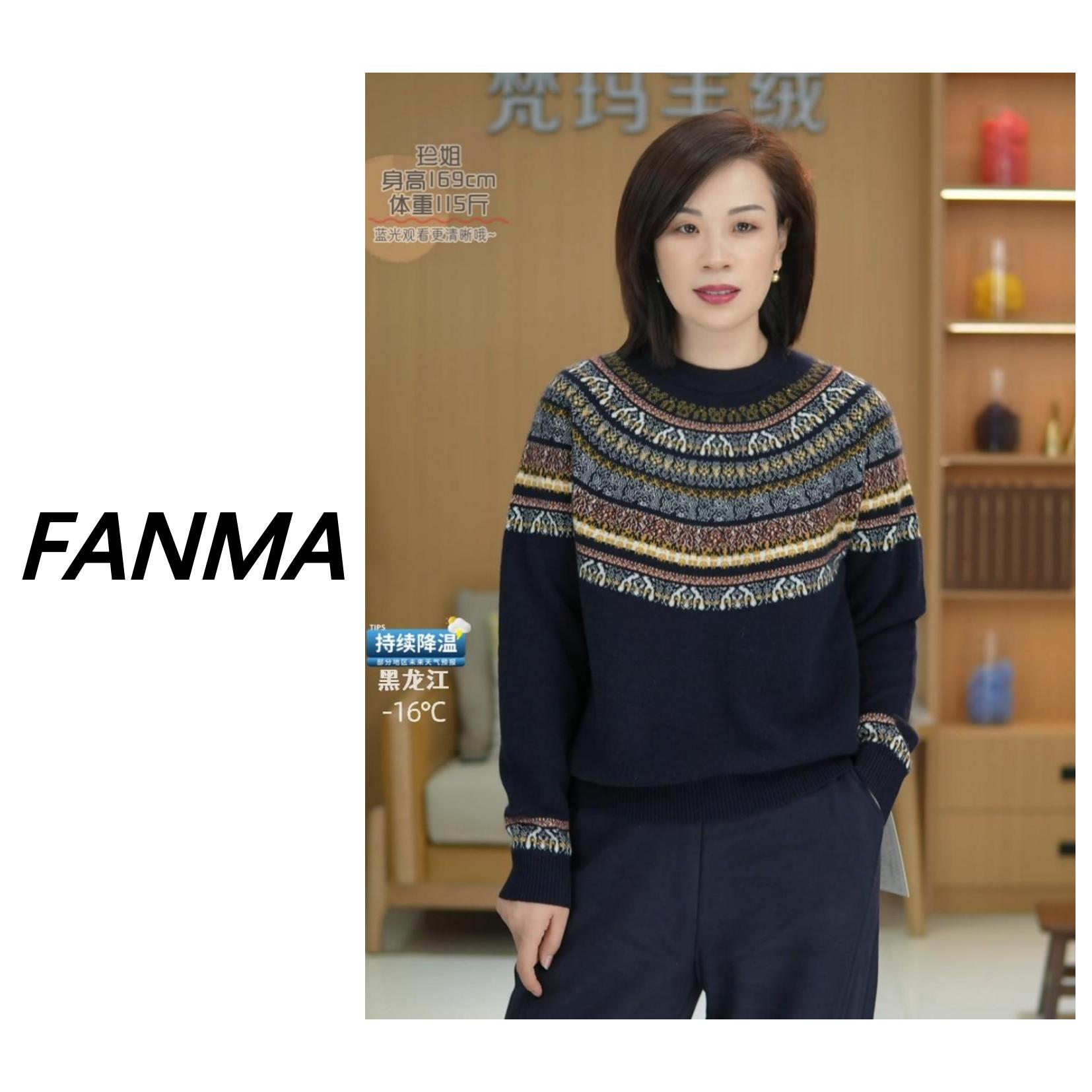 #费尔岛羊绒衫# 提花设计羊绒衫 秋冬女士针织衫 F200-FM9938