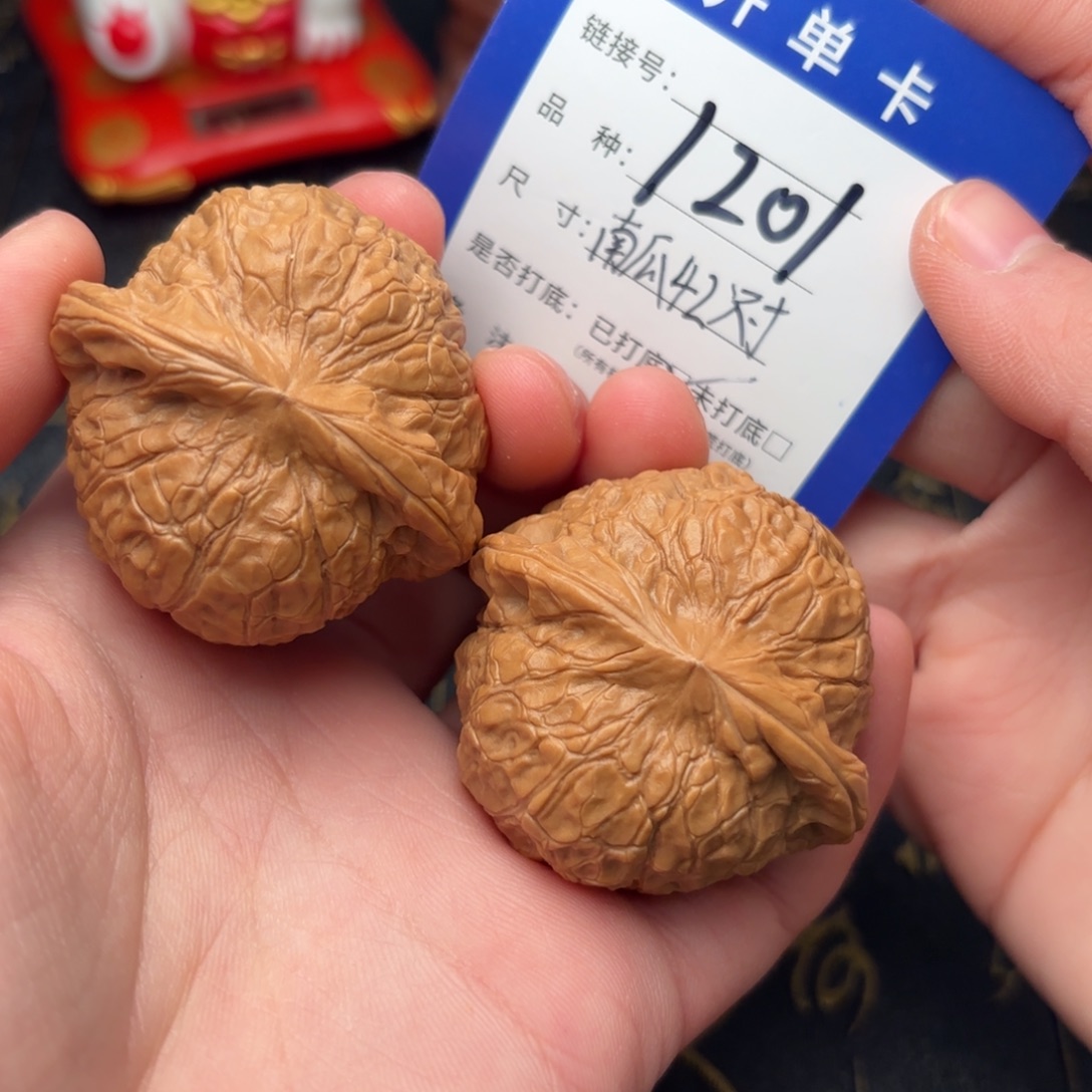 文玩核桃吊坠南瓜