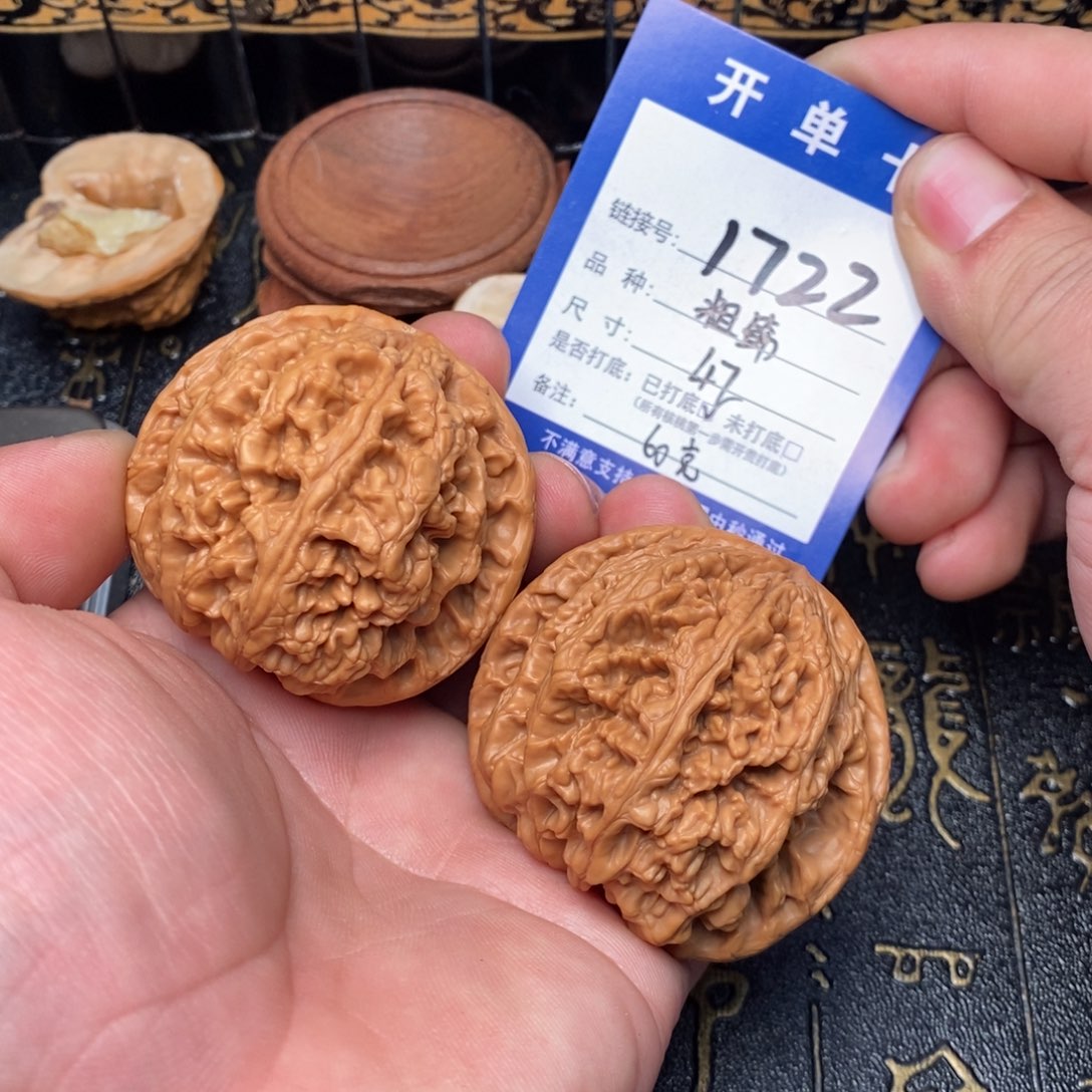 文玩核桃吊坠好果子