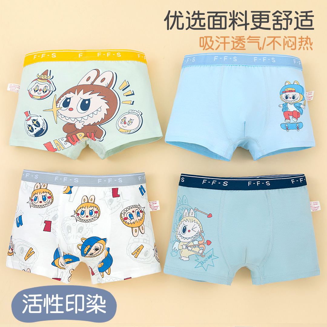 男女童A类纯棉卡通拉布布舒适透气抑菌档儿童内裤宝宝柔软平角裤