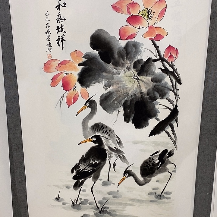 国画手写手绘作品62