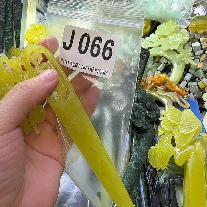 ****滴蛇纹石玉合金发饰