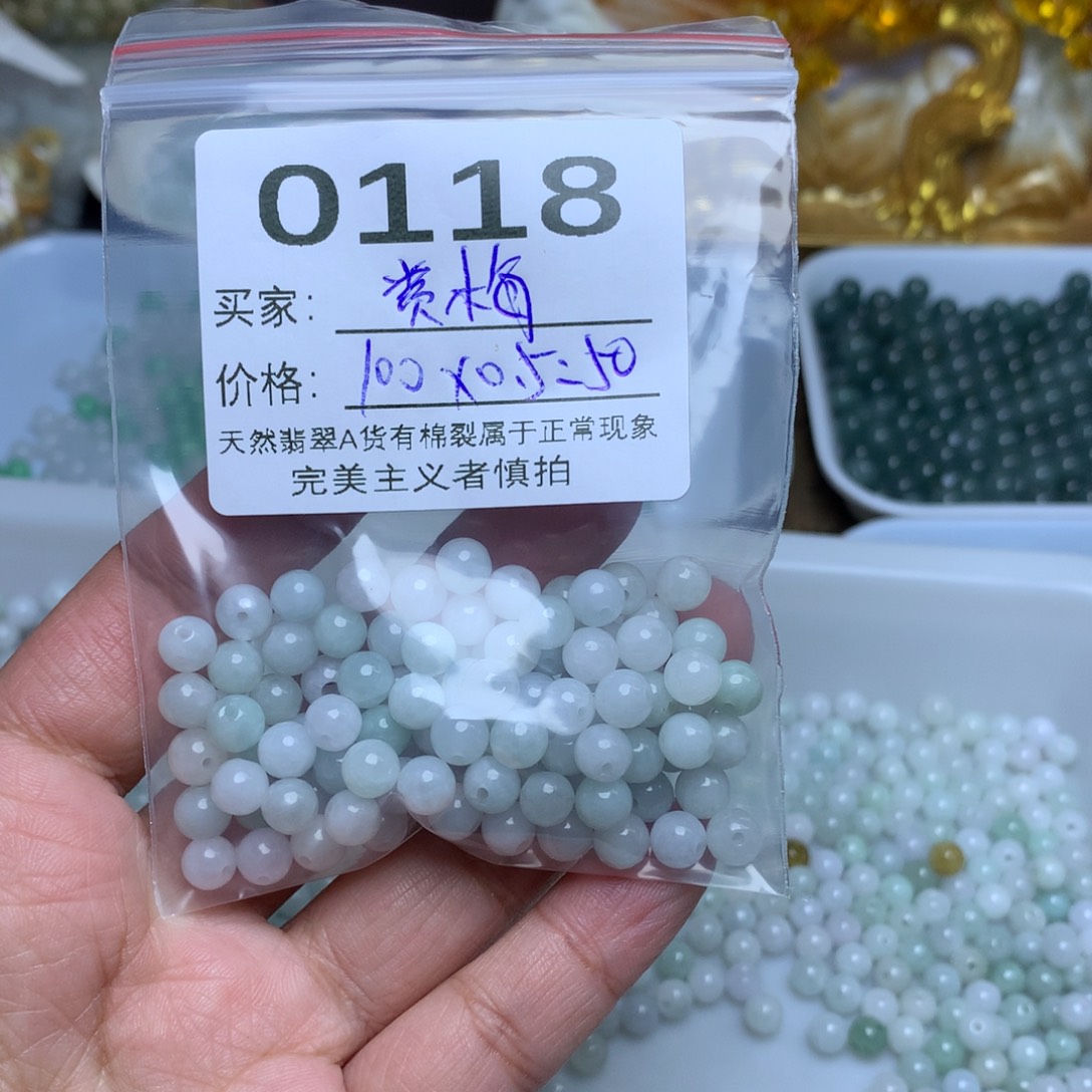 【闪购商品】翡翠手链未镶嵌赏*