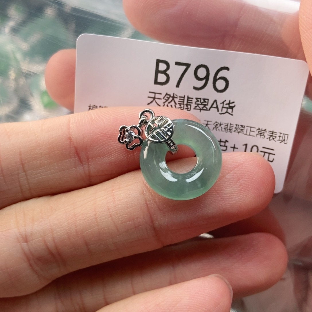 【闪购商品】翡翠未镶嵌吊坠(不含链)