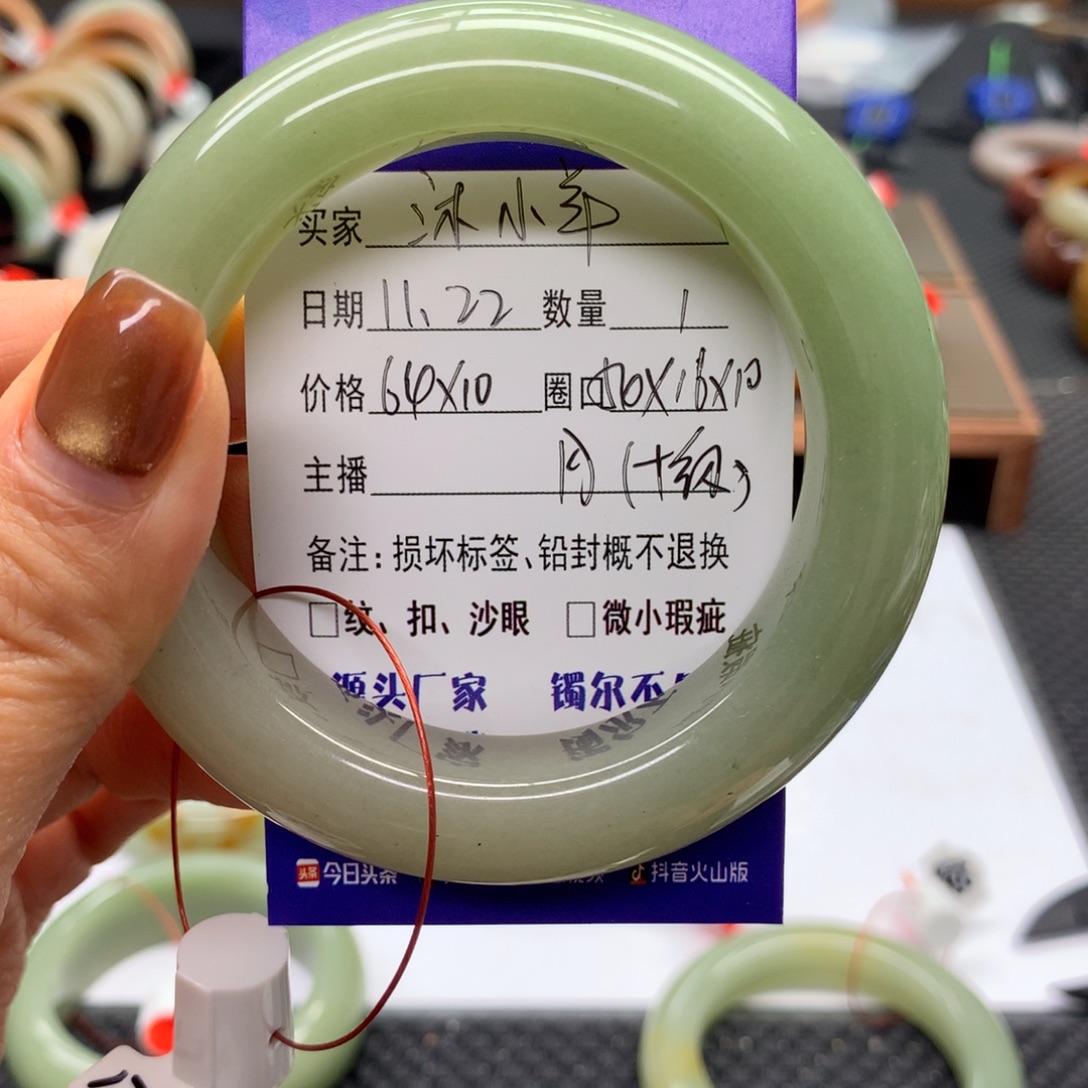 沐****石英质玉未镶嵌手镯