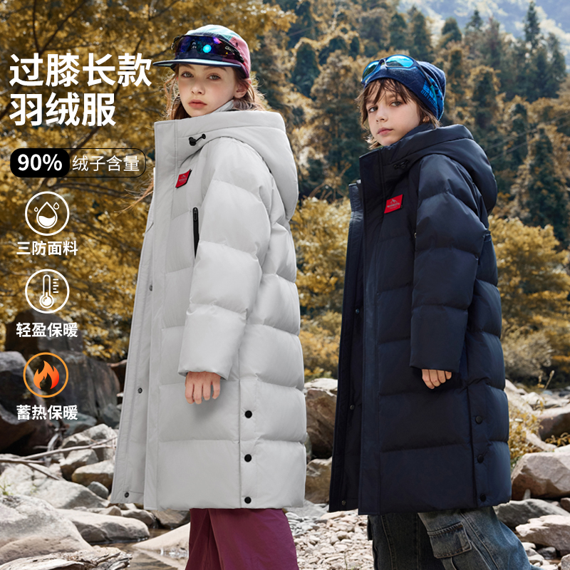 儿童羽绒服中长款2025冬季新款男女童过膝中大童装加厚亲子外套