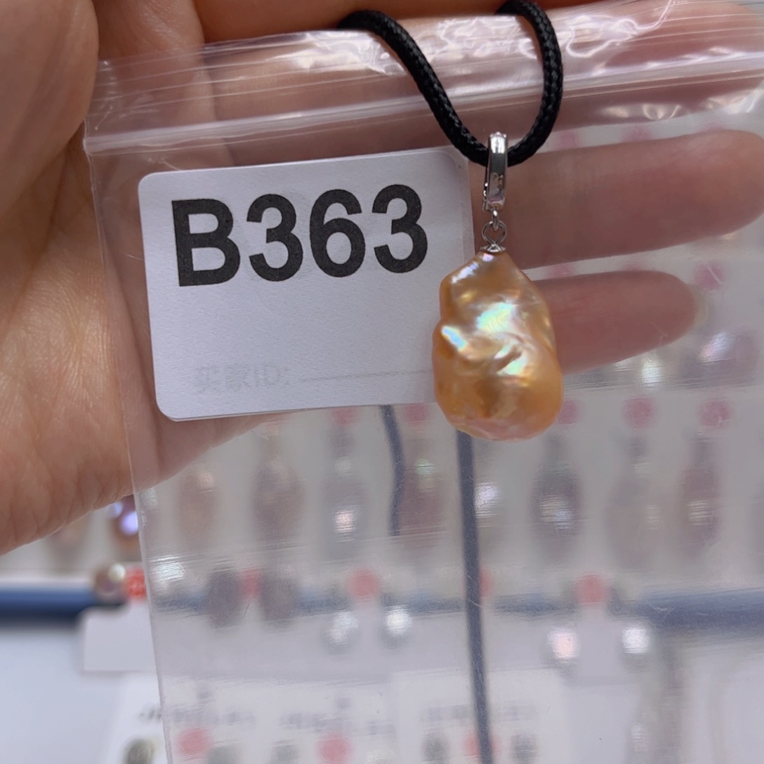 未镶嵌淡水珍珠吊坠