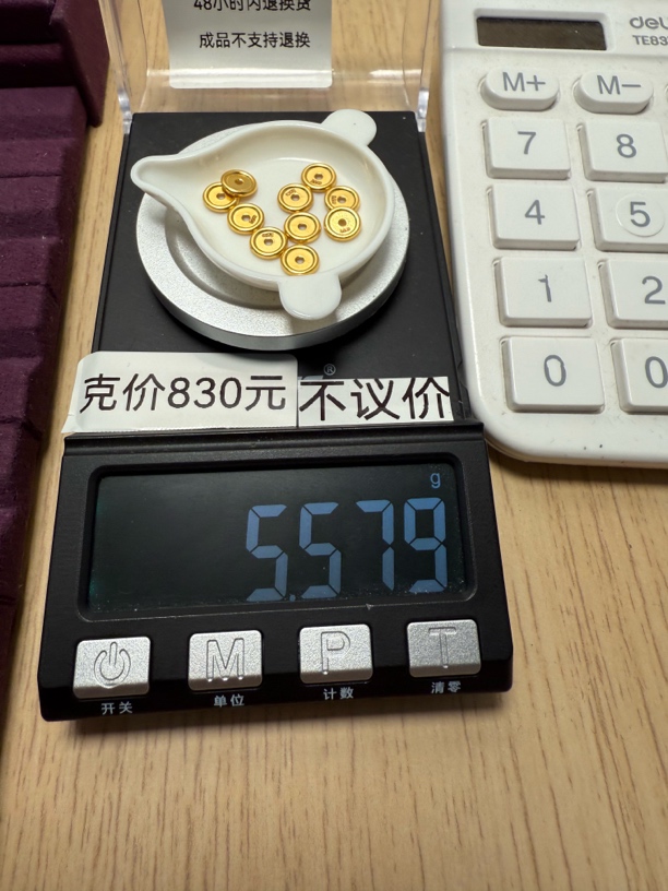 足金999车轮隔片卡七秀