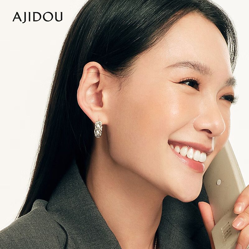 合金耳饰 AJIDOU阿吉豆耳钉女款时尚合金水晶耳圈小众轻奢耳环时