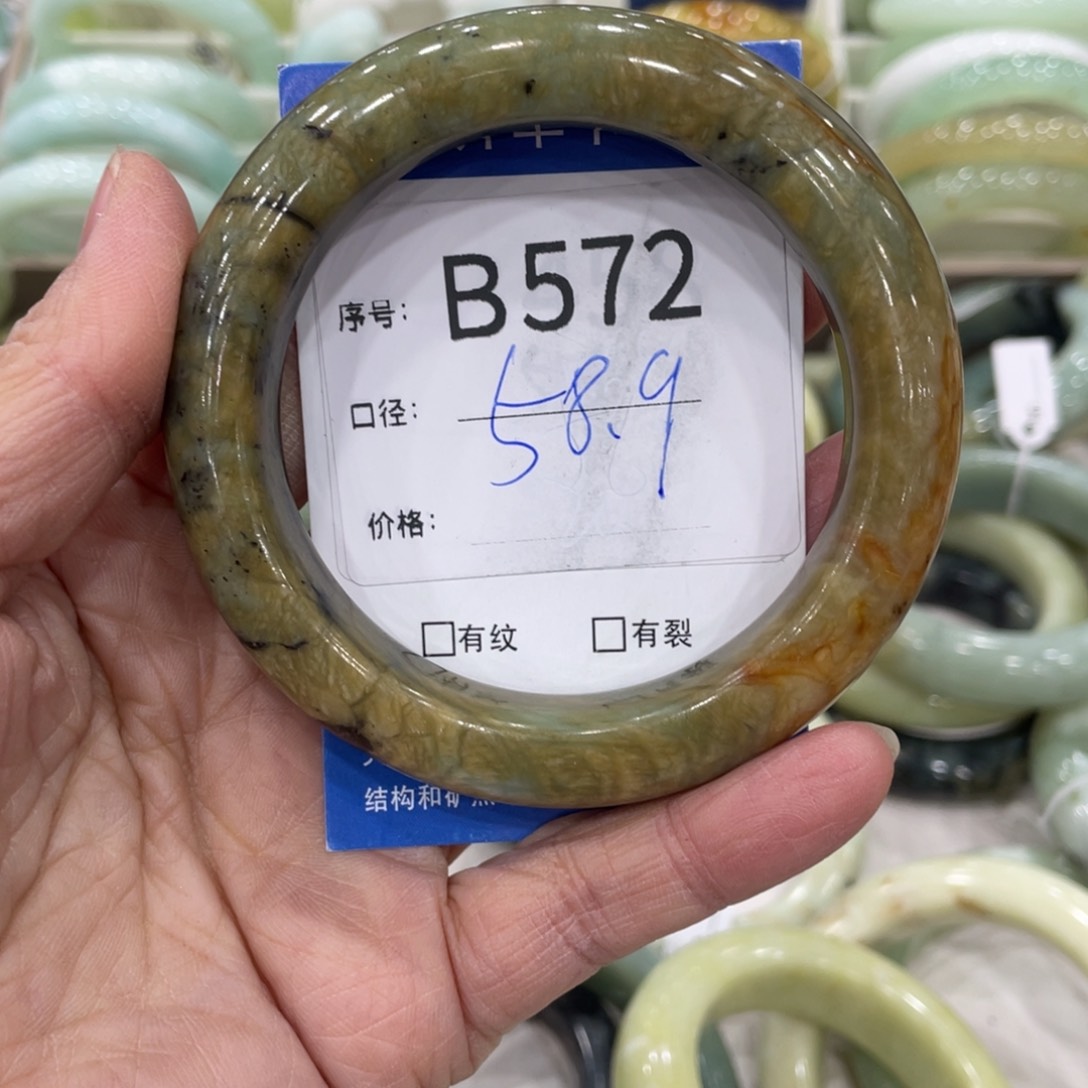 未镶嵌蛇纹石玉手镯