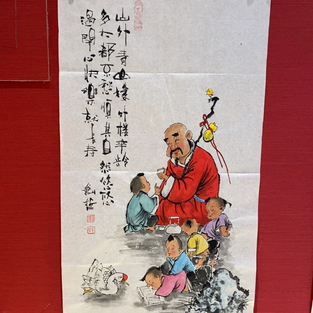 国画国画艺术国画艺术