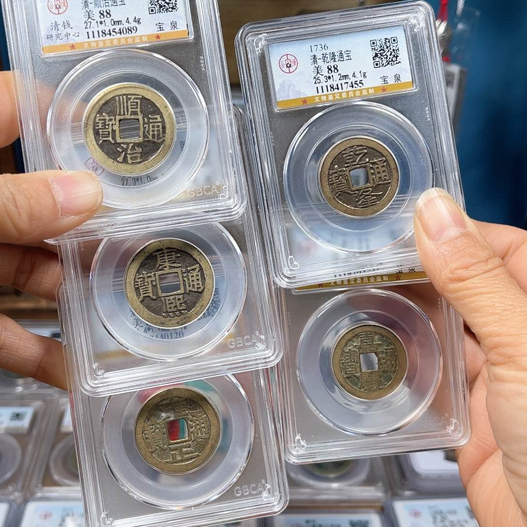 铜88分中央局单盒搭配五帝性价比高。。。。h