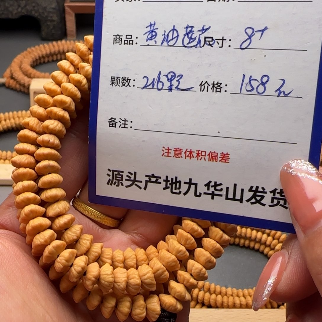 吊坠莲花菩提158金叶莲花