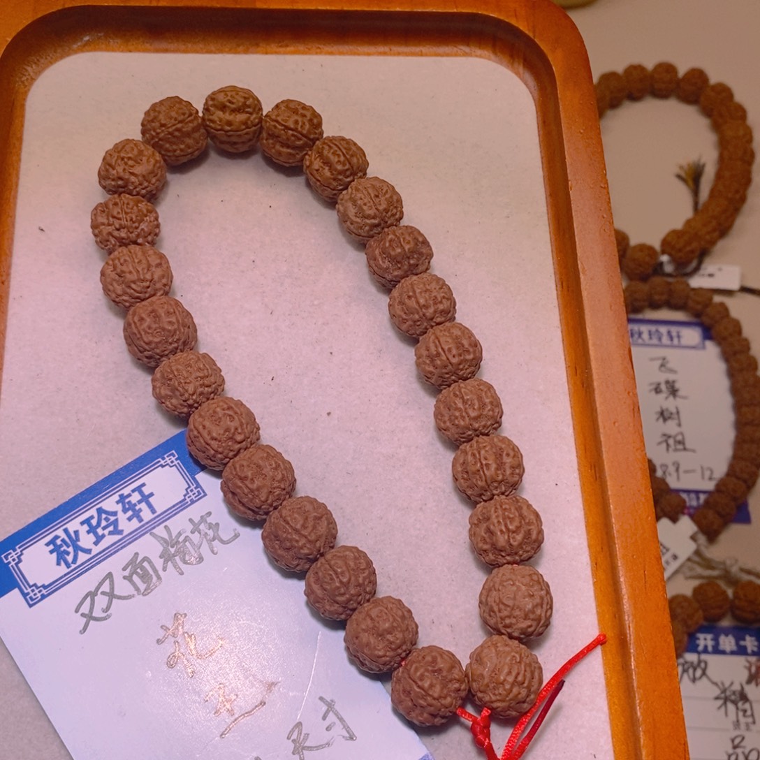 金刚菩提手串花王13+