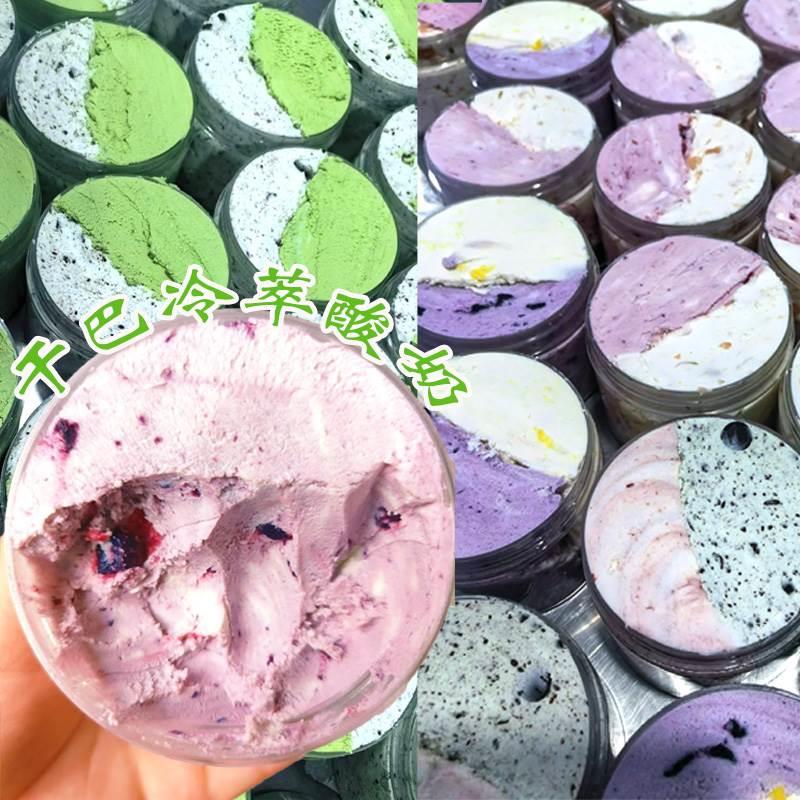 干巴酸奶希腊风味冷萃酸奶球冷脆干噎干嚼固体石膏厚切固体奶酪罐