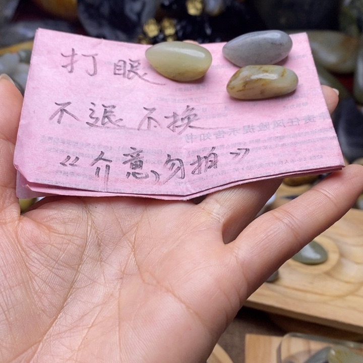 五***海和田玉未镶嵌颈饰