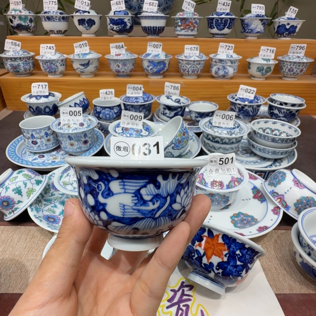 微瑕景德镇陶瓷杯子