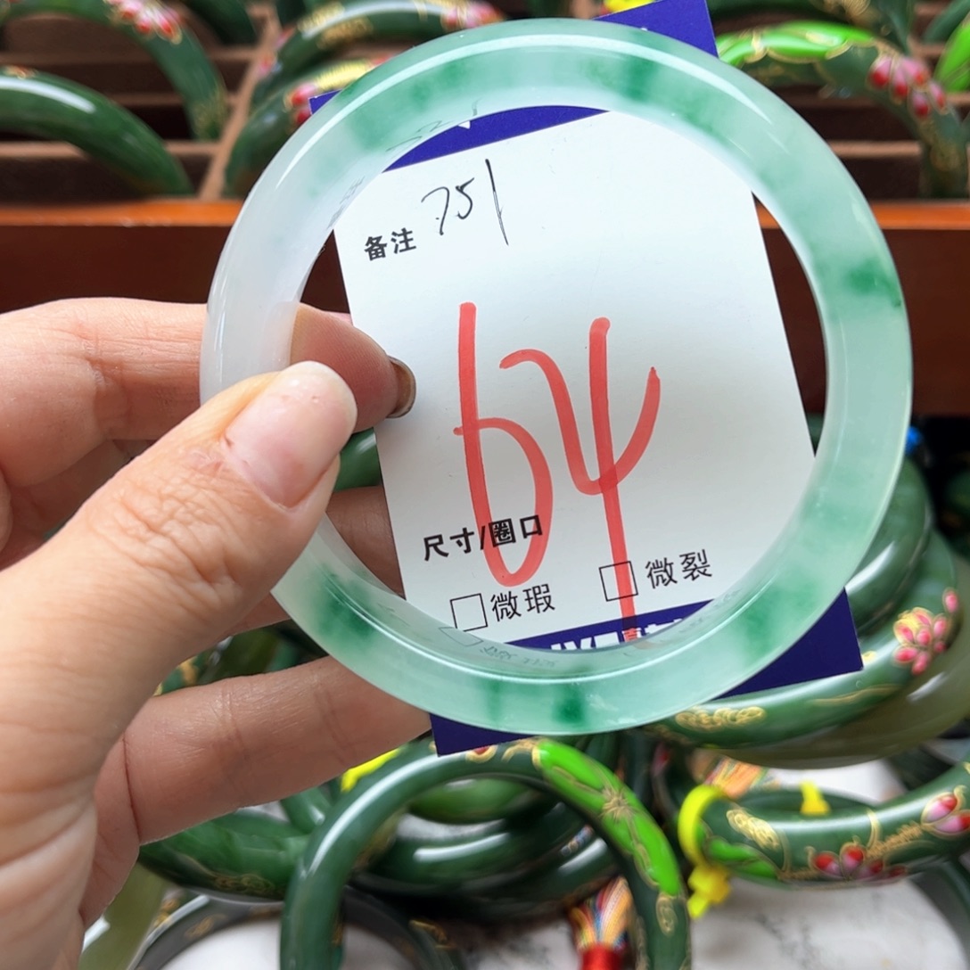 石英岩玉未镶嵌手镯