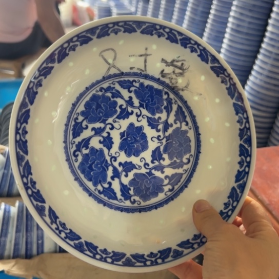 碗青花玲珑8寸牡丹盘子