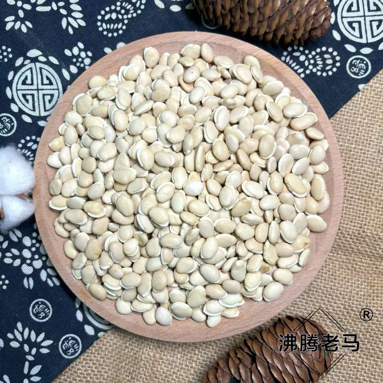 精选白豆豆 白扁豆 