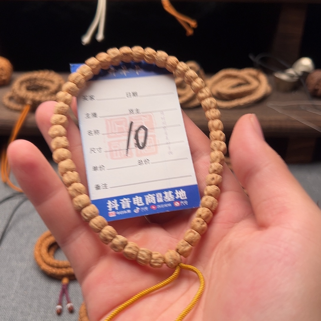 柏香籽/百香籽吊坠