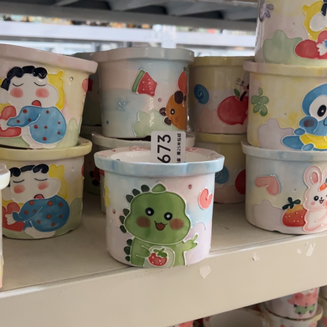 6673内7.5景德镇手工制作