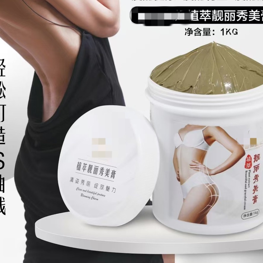 大容量霜腰腹收紧小腿发热按摩紧致提拉美容院适用