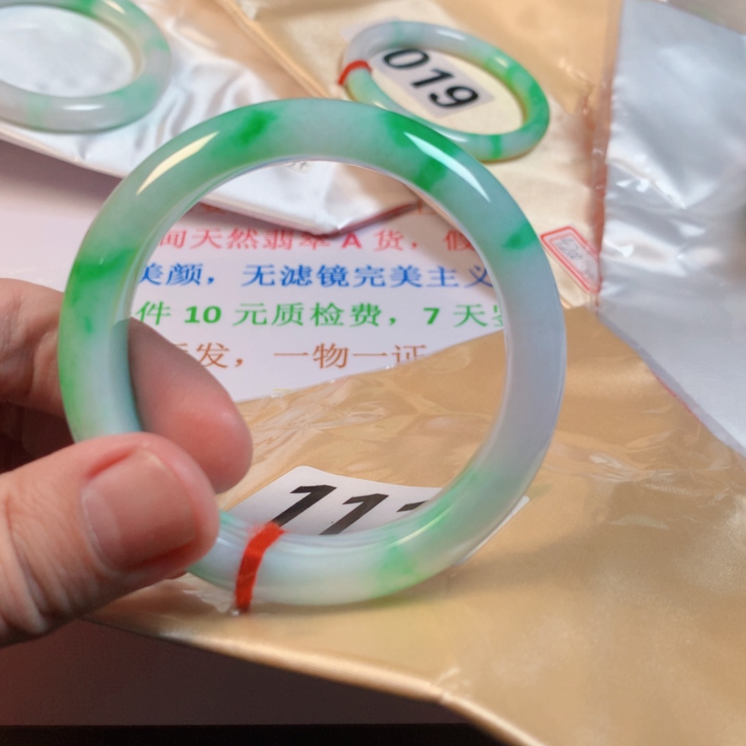 翡翠手镯未镶嵌翡翠手镯1115