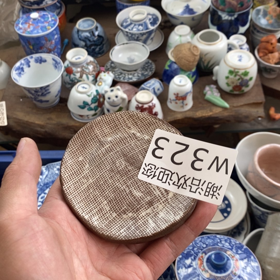 荣***浚瓷器的时候我也是醉