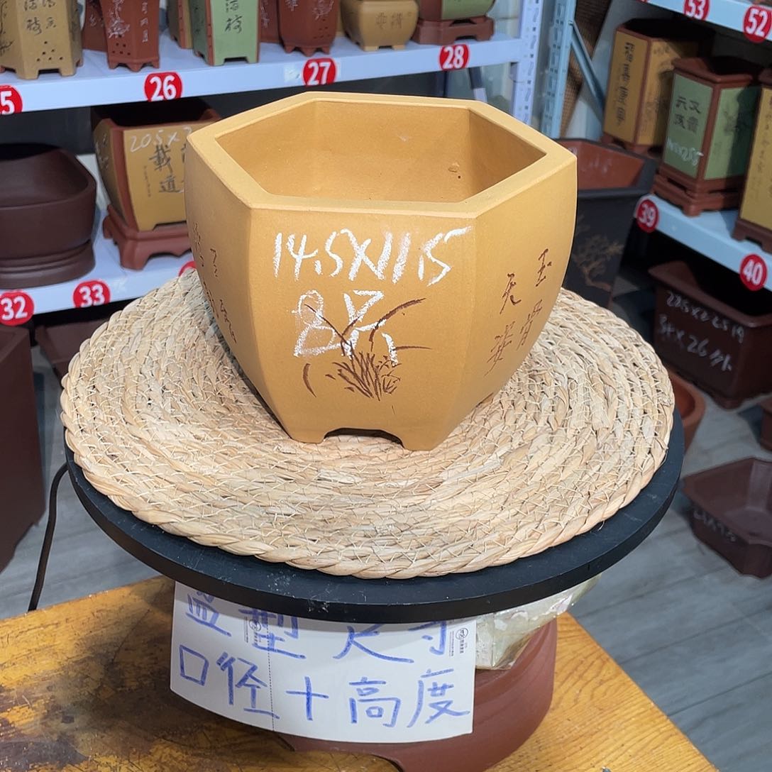 u****7天心紫砂手工花盆