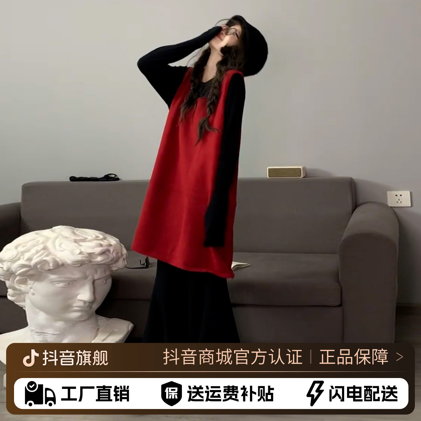 红色毛衣背心连衣裙2025新款冬季过年穿搭背带裙小个子两件套装女