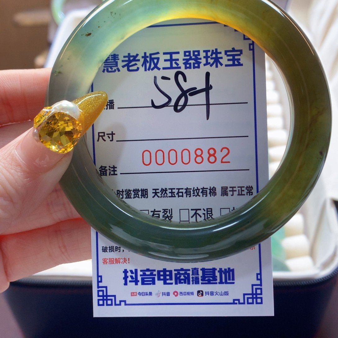 蛇纹石玉未镶嵌手镯手镯