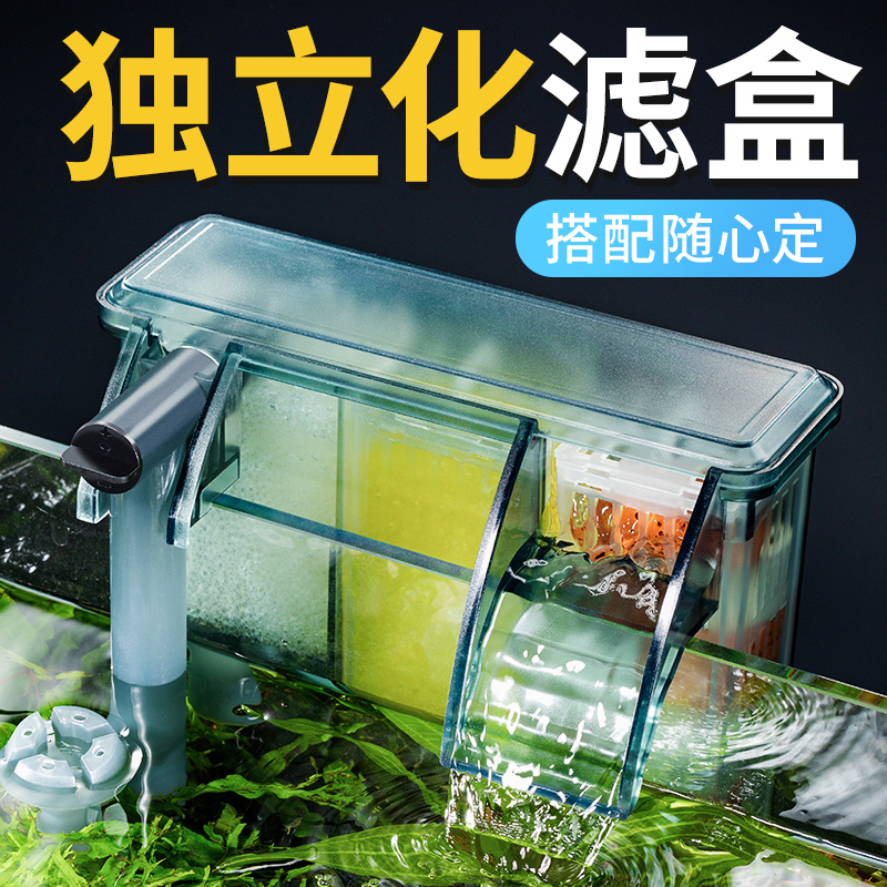 YEE过滤器过滤桶外置小型三合一静音外挂式除油膜水循环循环系统