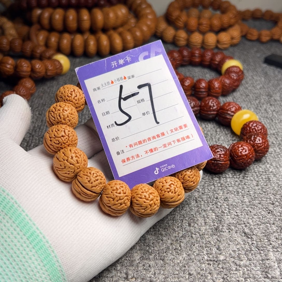 手串桃核老树脑纹苹果57