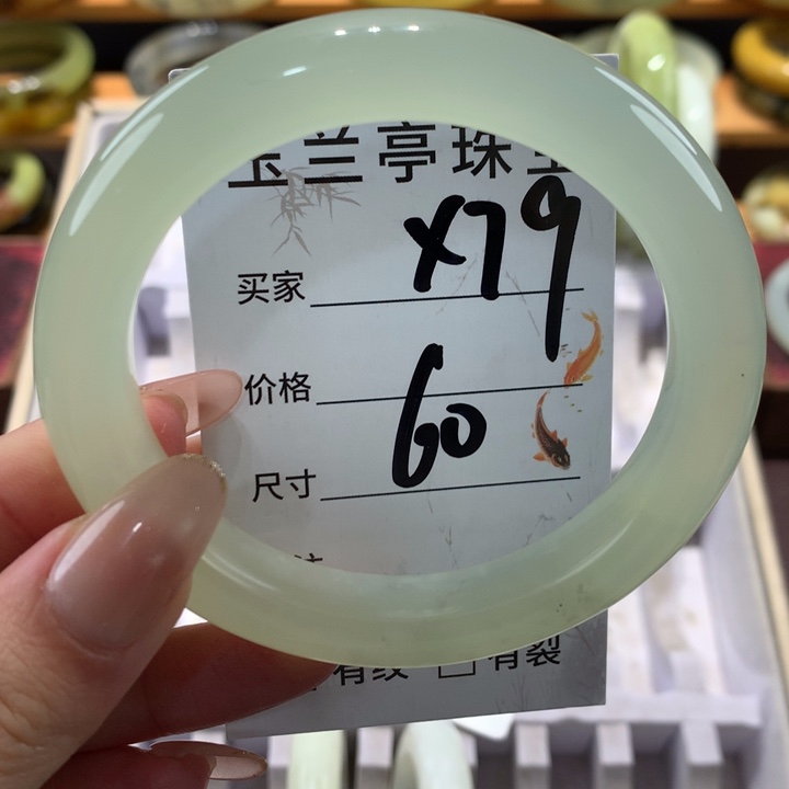 未镶嵌蛇纹石玉手镯