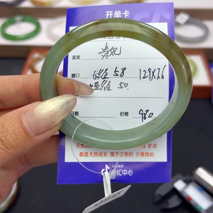 和田玉手镯未镶嵌汪*香