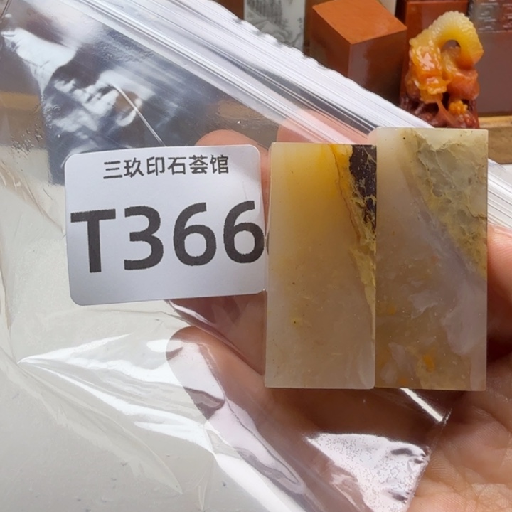 暖***。老挝石老挝老挝 老挝