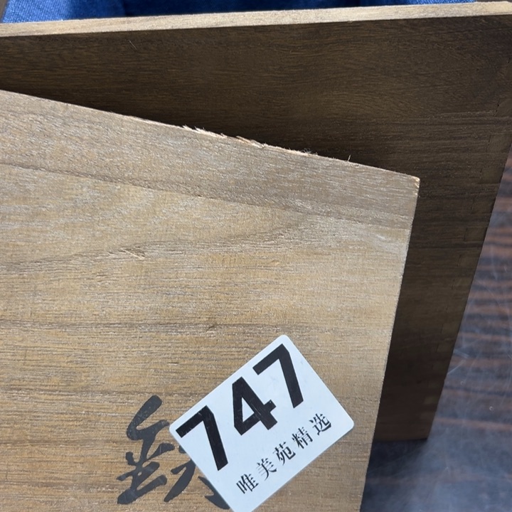 阿*里精品瓷器精品系列