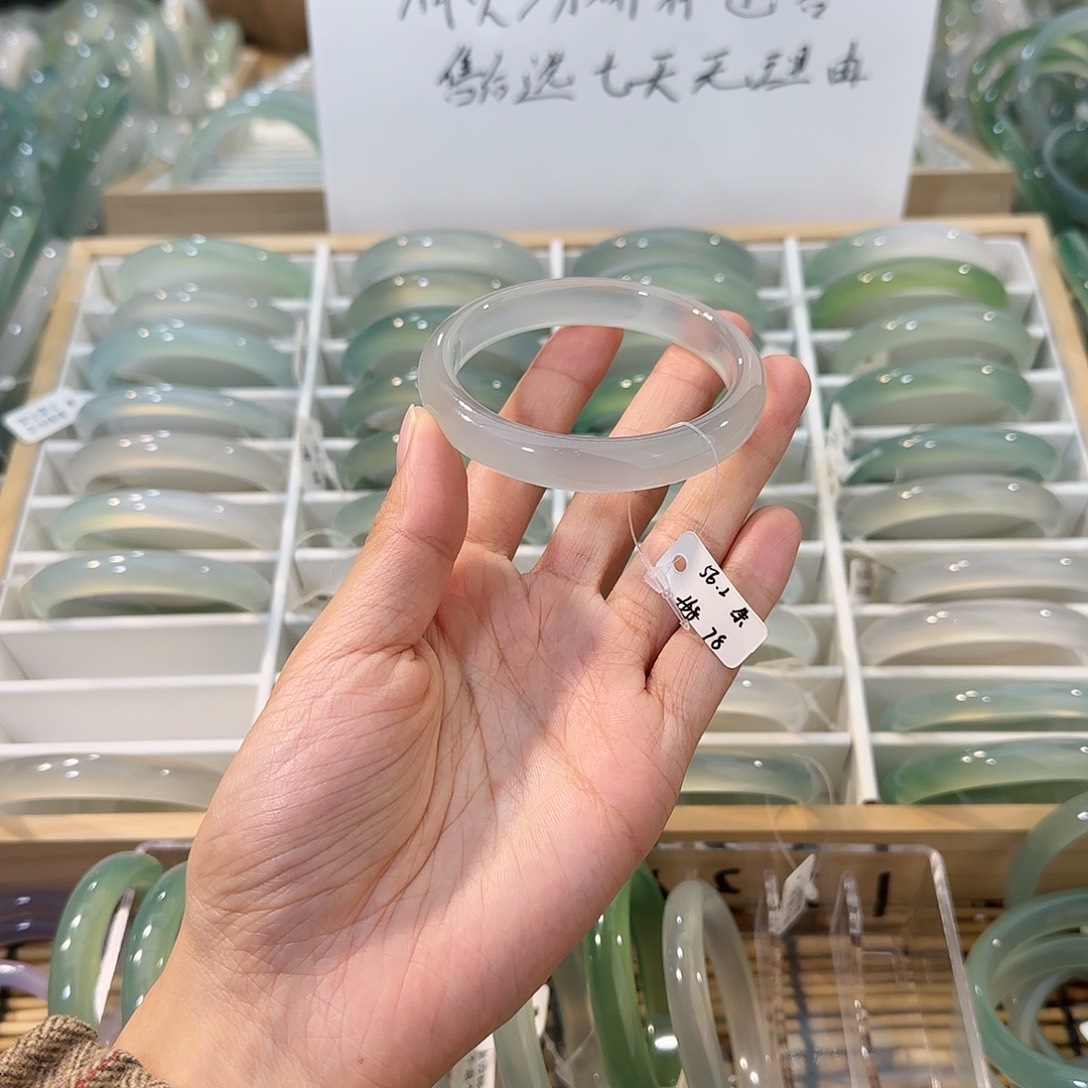 玛瑙/玉髓未镶嵌手镯圈口56.2