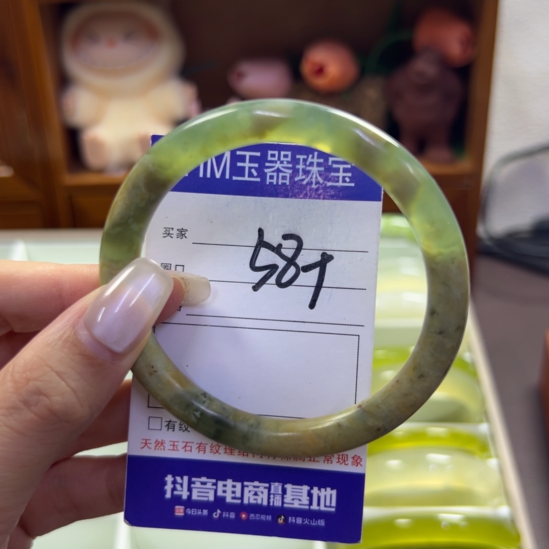 蛇纹石玉未镶嵌手镯631