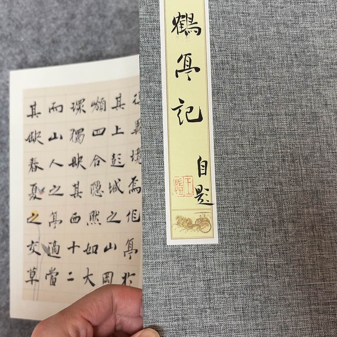 书法中书王凯300×32