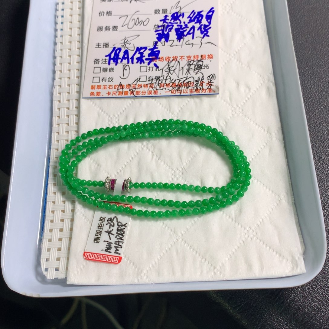 清***光翡翠未镶嵌颈饰项链